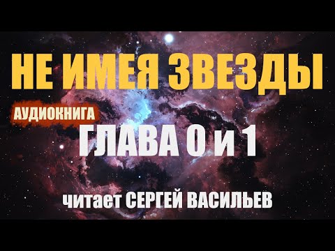 Гарри поттер аудиокнига фанфик