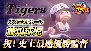 dorami24/ドラミの配信のサムネイル画像