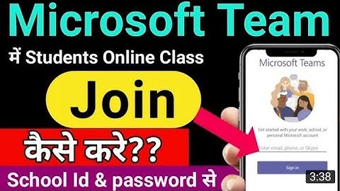 How To Login To Microsoft Teams App, How To Join Sol First, Third, Fifth Semester Online Classe 2021