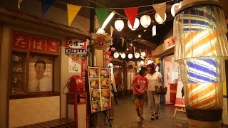 活気に満ちた下町に迷い込んで…「なにわ食いしんぼ横丁」
