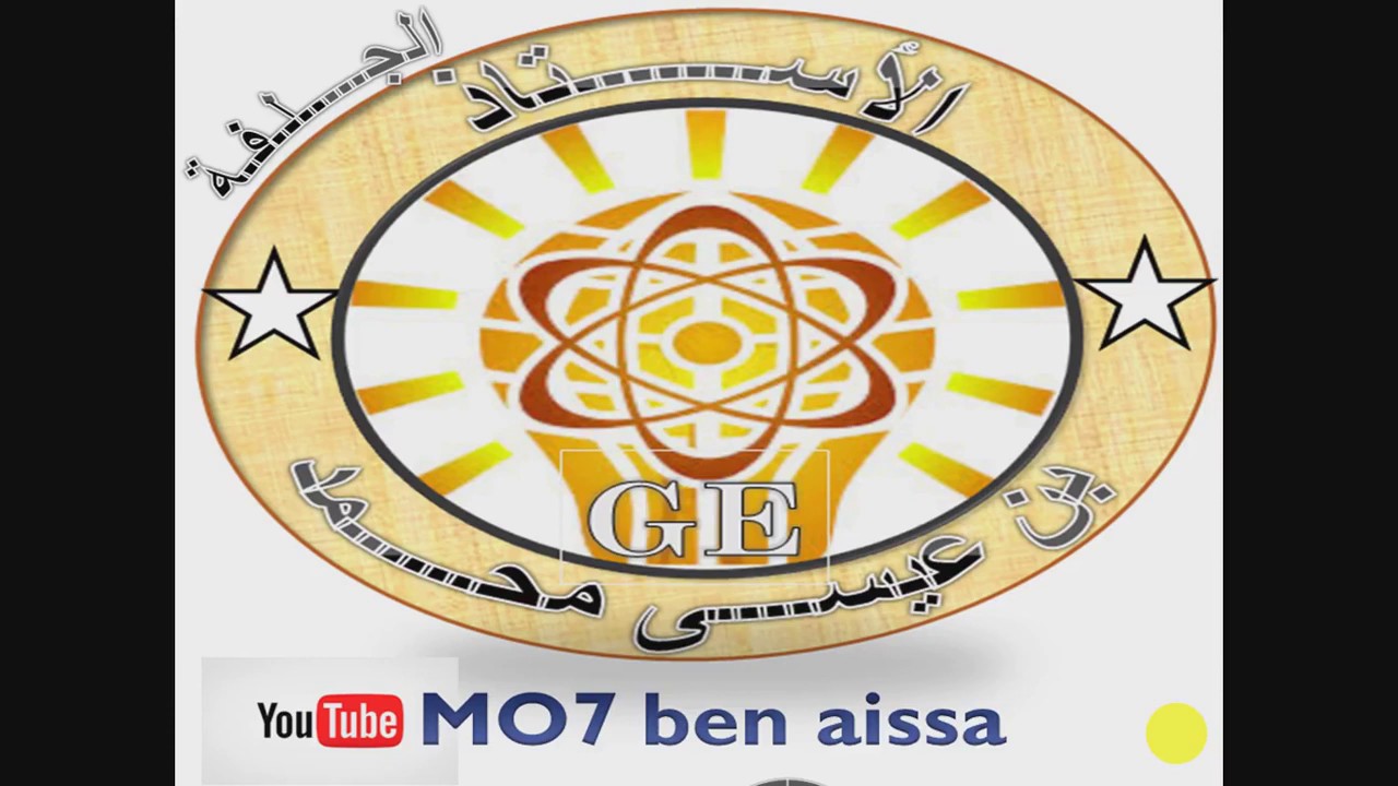 المجاهيل في الزبائن