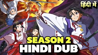 The Elusive Samurai Season 2 Hindi Dubbed Release Date Crunchyroll The Elusive Samurai In Hindi