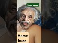 hame tumse #love #youtubeshorts #funny #viralvideo