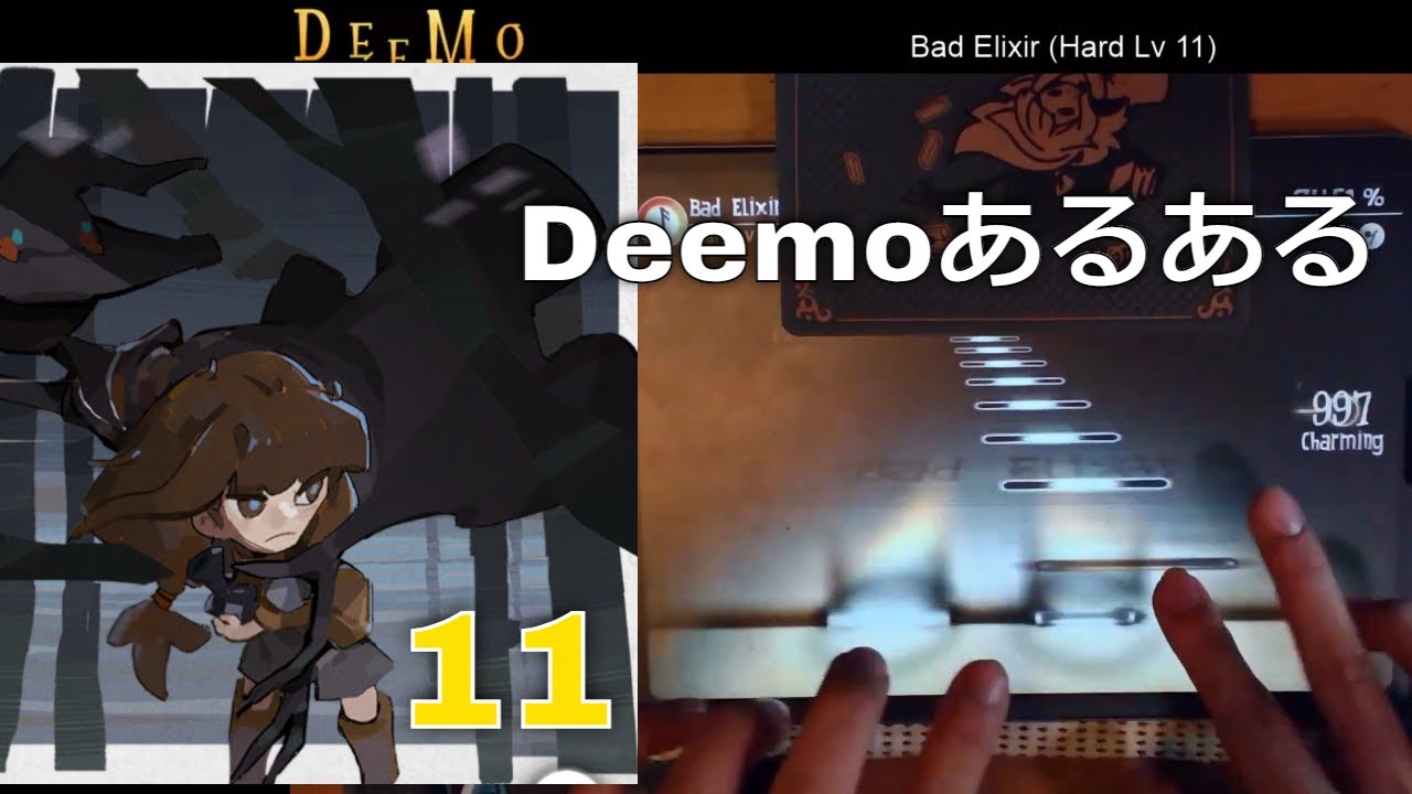 【Deemo】 Bad Elixir (Hard Lv 11) 100.00% All Charming!! 