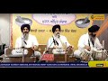 Bhai Shokeen Singh Ji Hazuri Ragi Darbar Sahib | Gurbani Kirtan 2022 | Prabhbaani Live