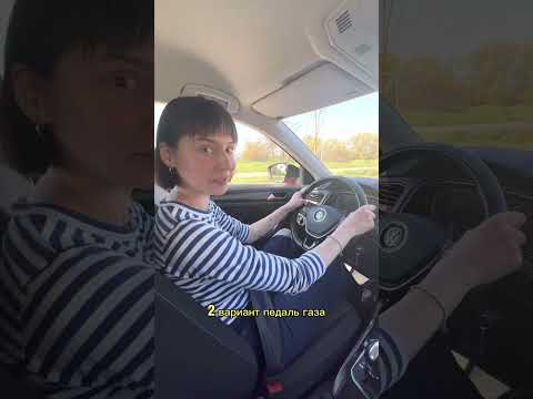 Машина не трогается