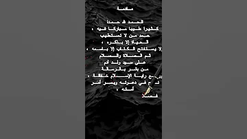 مقدمة لليوم التمهيدي والاذاعة المدرسية 