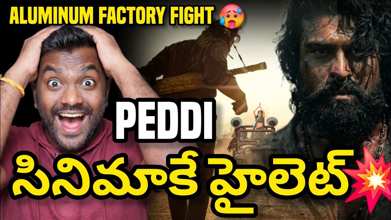 Ram Charan Peddi Update | Ram Charan | Peddi Movie 