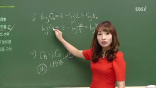 201507교육청B25@EBS@최은진