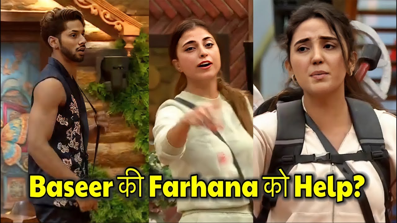 BB19: Baseer and Farhana साये की तरह साथ | फिर आये एक साथ खड़े | # ...