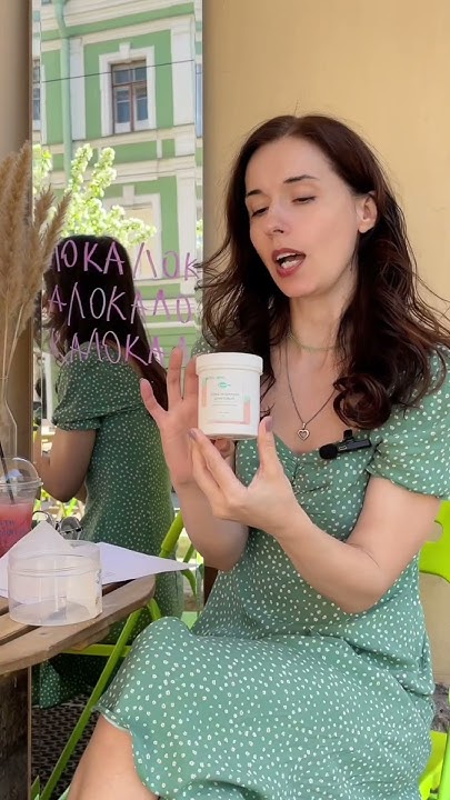Долгожданные anti-age новинки от Ondevie😍 Энзимный фруктовый скраб и ...