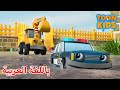 السباق الكبير يبدأ الحلقة الجديدة