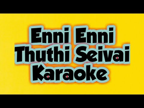 Enni Enni Thuthi Seivai Karaoke l Track l Tamil Christian Song karaoke l Worship Song Karaoke