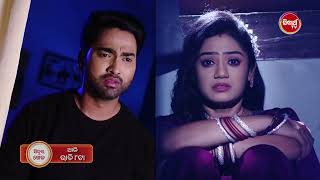 Sindura Khela - 27Th Mar 2026 Promo 2 - Ep 663 - Mega Serial On