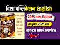 I Read Disha Publications English Books