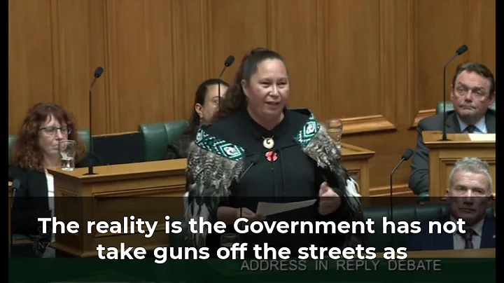 Nicole McKee's maiden speech