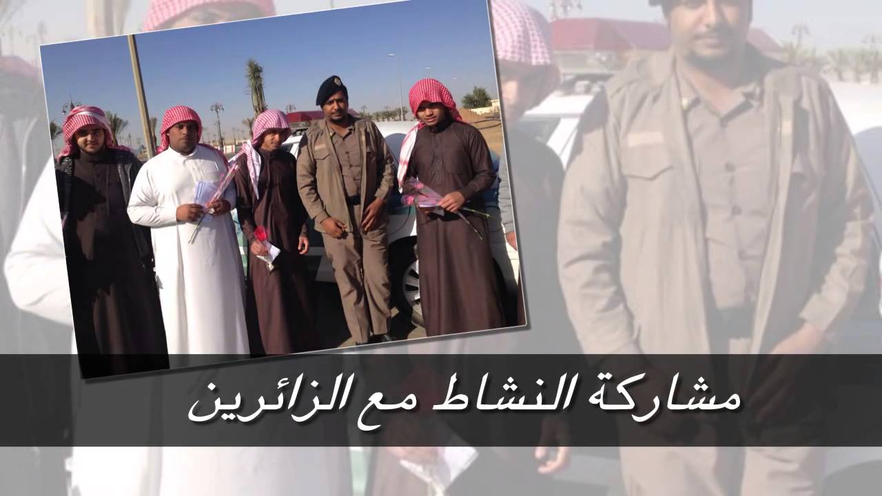 كشافة ثانوية ابن العميد بتبوك ( حماية البيئة )