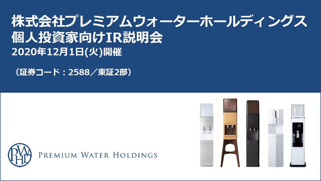勉強会ビデオ再放送 楽天証券 勉強会ビデオ再放送 楽天証券