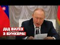 😡 НОВІ ПОГРОЗИ! путін заявив, що "війну ще й не починав"