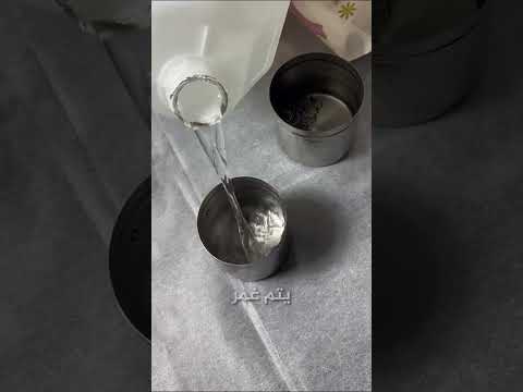 تغيير ألوان المعادن بدون طلاء