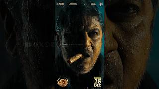45 Official Trailer Kannada | Dr.Shivarajkumar | Upendra | Raj B Shetty | Arjun Janya | Suraj
