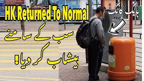 Hong Kong returned to normal | Man peeing in garbage bin | سگریٹ بھی پی اور پیشاب بھی کیا