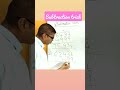 subtraction trick. #shortfeed #youtubeshorts #shortvideo #mathstricks #easytrick #math #mathtricks.