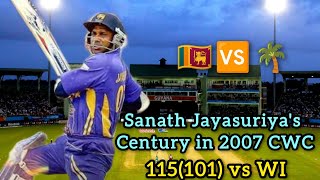 SANATH JAYASURIYA IN 2007 WC VS WESTINDIES | π±π°ππ΄ SANATH JAYASURIYA IN 2007 WC VS WESTINDIES | π±π°ππ΄