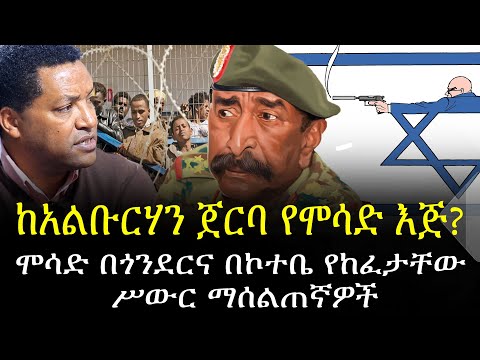 ቪዲዮ: ከአመራር ስልጠና ምን ይማራሉ?