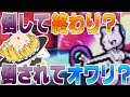 全員一撃死するんだが本当に最終回?【ポケモンUSUM】魔理沙が作る ! ! 草最強伝説【ゆっくり実況】#最終回?