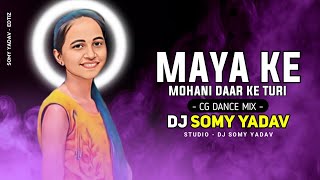 Maya Ke Mohini Dar Ke Turi_Cg Song Dance Mix DJ SOMY YADAV 2023