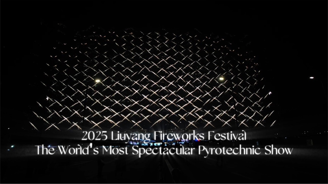 2025 Liuyang Fireworks Festival: The World's Most Spectacular Pyrotechnic Show!