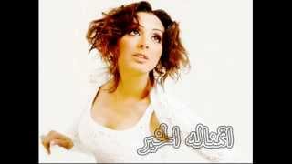 Angham - atmnalo el 5eer / أنغام - اتمناله الخير chords