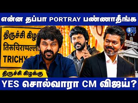 Don't Portray Me Wrong, Raghava Lawrence Hits Back | Trichy East