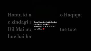 hontu ki muskurahat ko Haqiqat e zindagi na samajh 🥀💔