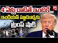 Donald Trump New Rule | US Plans 4-Year Limit for F-1 Student Visa Holders | BIG TV