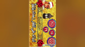 ما تيسر من سورة الفتح - تلاوة آسرة بصوت الشيخ شعبان عبد العزيز الصياد