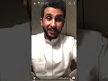 سنابات نايف حمدان - اكتشاف الفيتامينات