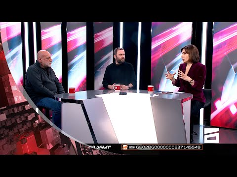 ღამის მთავარი 14/02/2023