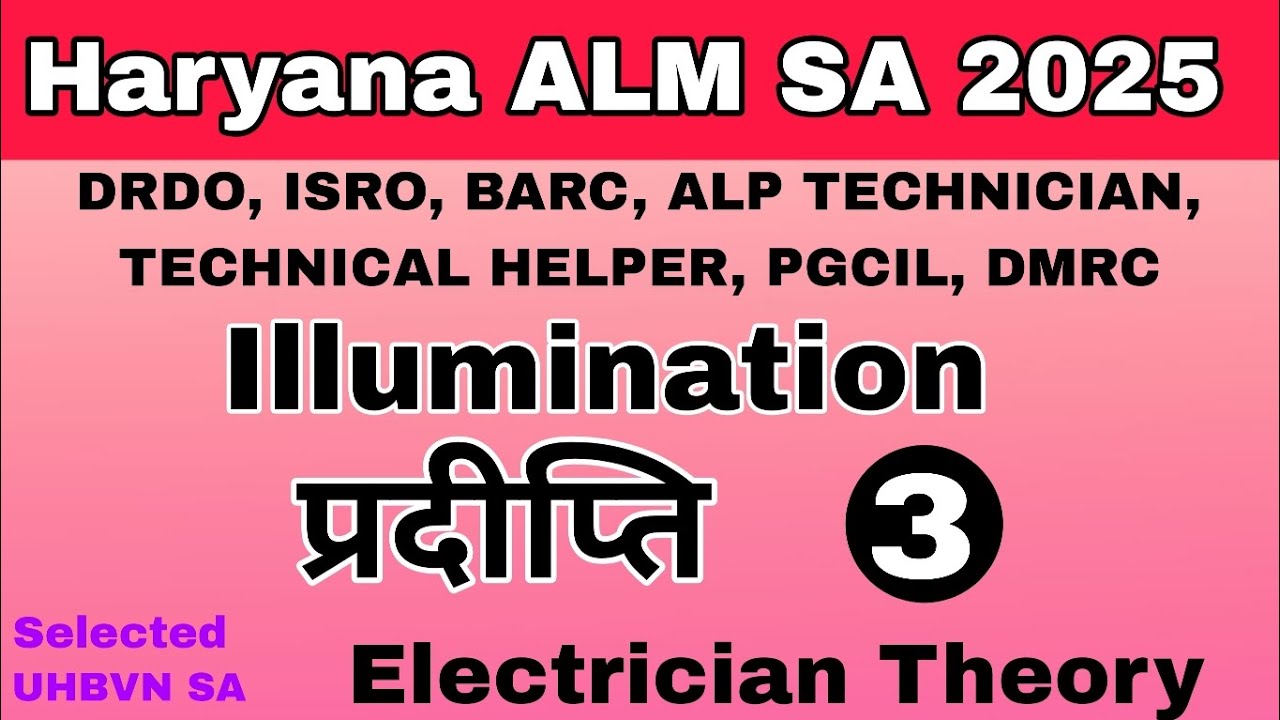 Illumination प्रदीप्ति Part 3 for Haryana ALM SA 2025 || Electrician Theory|| Gas Discharge Lamp
