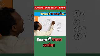 📚 √625×0.0016 = ? Short Trick Solution || #maths #railway #compititive #education #mathstricks