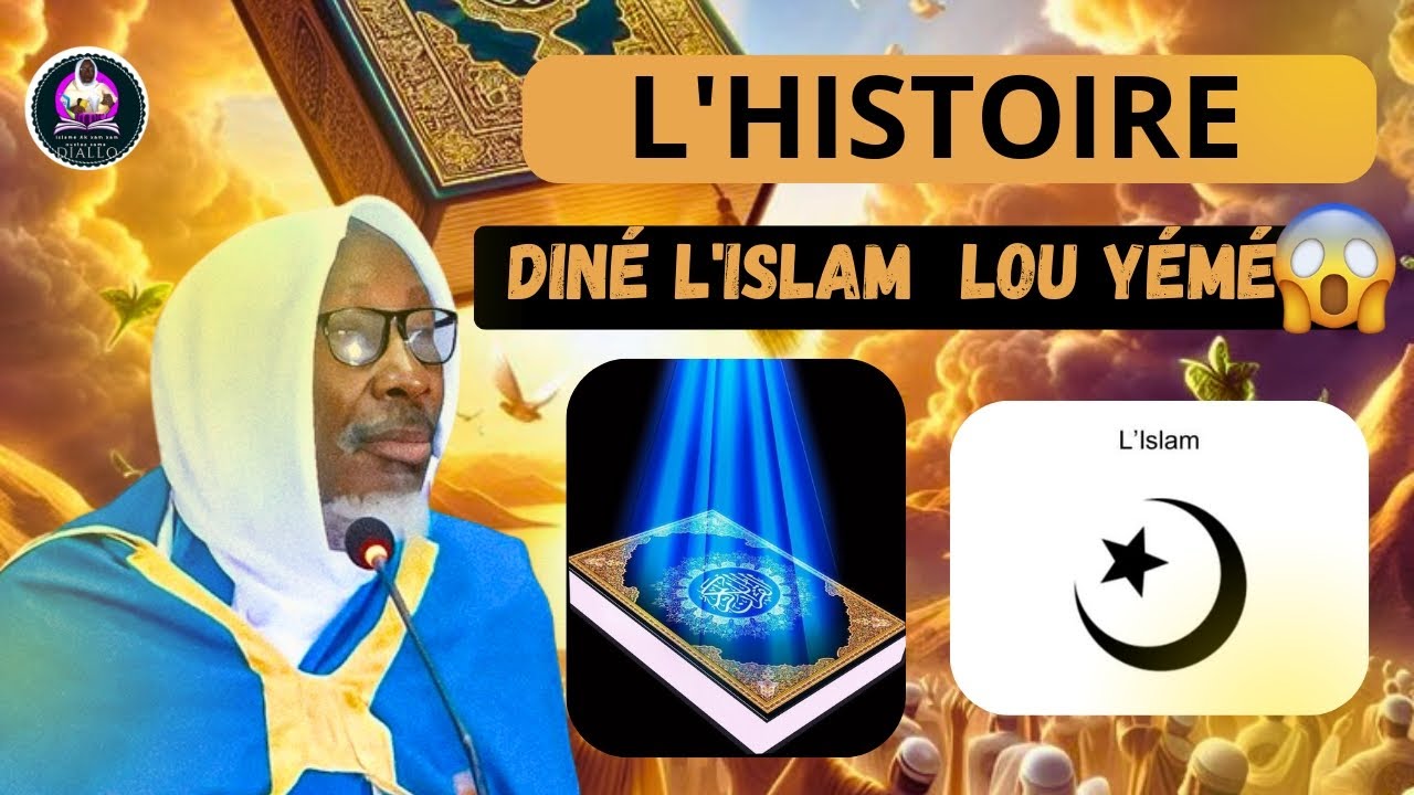 🚨L'histoire dîné l'islam 😱 Lou yémé alhou Akbar 😱 cheikh mohidine oustaz Samba Diallo
