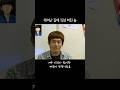 태어난김에 15년 버틴놈 #기안84 #기안 #백상예술대상