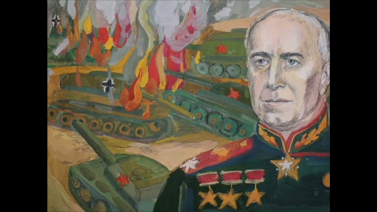 Жуков великие битвы. Маршал Жуков портрет.