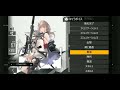 ドールズフロントラインボイス集 ST AR-15