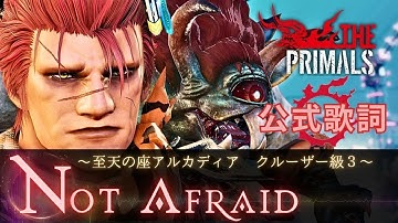 FF14 -【公式歌詞】Band｜Not Afraid (Brute Bomber) THE PRIMALS Dark Decades｜クルーザー級 Cruiserweight M3