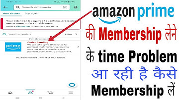 amazon prime membership pending problem! amazon prime membership kaise le