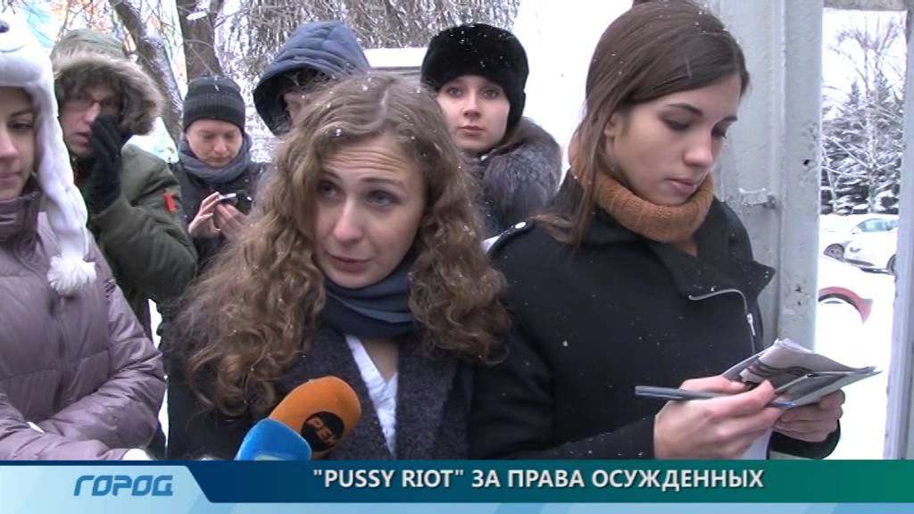 Алехина и Толоконникова в Нижнем Новгороде