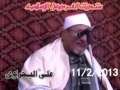 محمد عبدالوهاب الطنطاوى الشورى السمارة 11 2 2013 