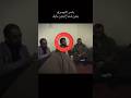 An old video of Sheikh Yasir al-Dawsari